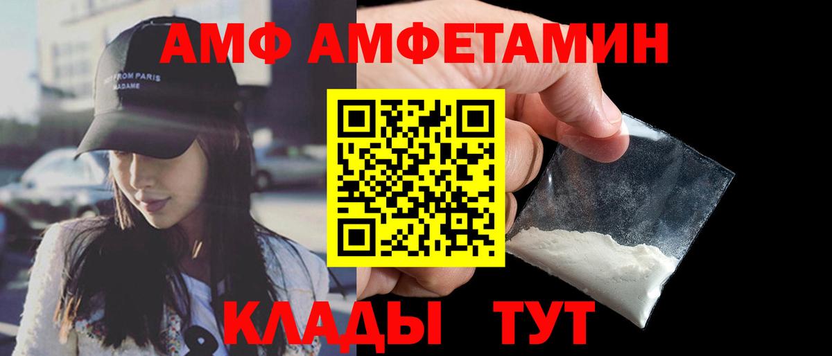 Codein Троицк