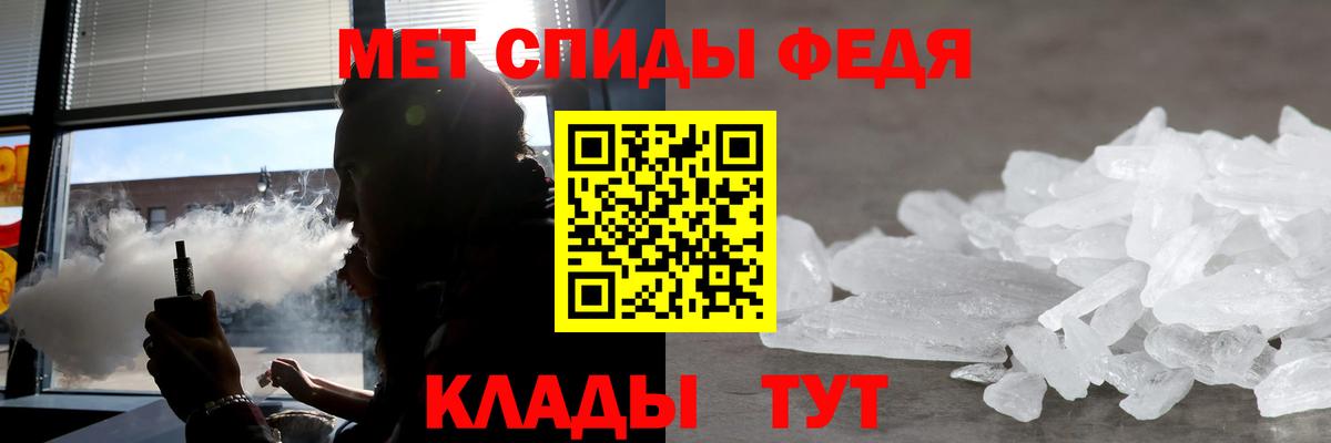 АМФ 97% Троицк
