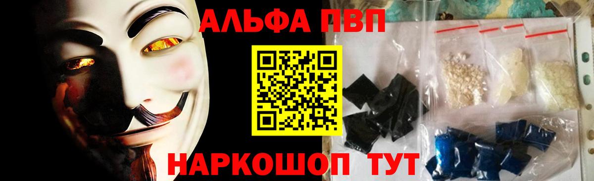 А ПВП мука Троицк