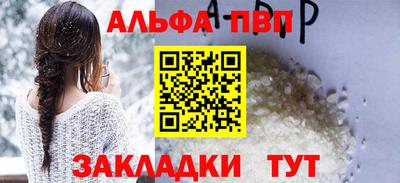 мефедрон Можайск