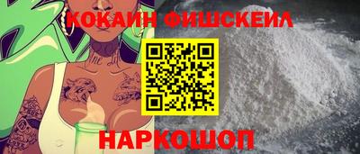 мефедрон Можайск