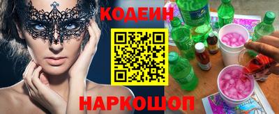 мефедрон Можайск