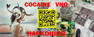 гашиш Моздок