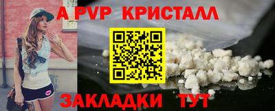 гашик Мариинск