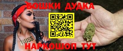 гашик Мариинск