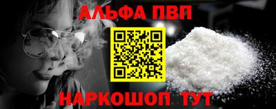 мефедрон Можайск