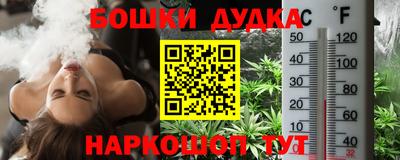 герыч Можга