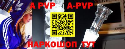 мефедрон Можайск