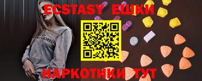 мефедрон Можайск