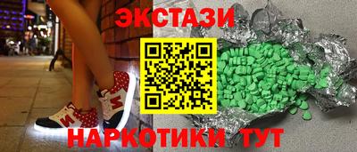 мефедрон Можайск