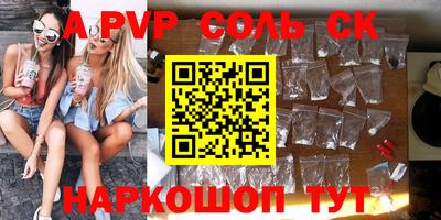 мефедрон Можайск