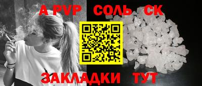 гашиш Моздок