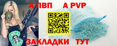 мефедрон Можайск