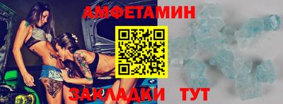мефедрон Можайск