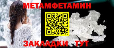 мефедрон Можайск