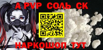 гашиш Моздок