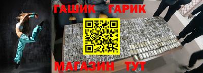 гашиш Моздок