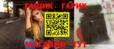 герыч Можга
