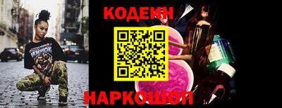 мефедрон Можайск