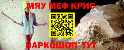 а пвп мука Малоярославец
