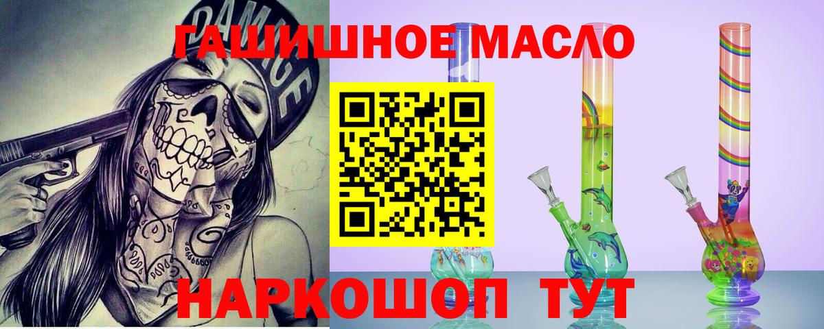 ТГК жижа Троицк