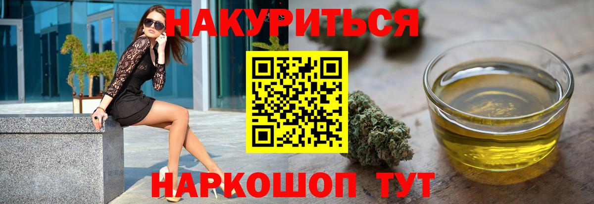 Бошки марихуана марихуана Троицк