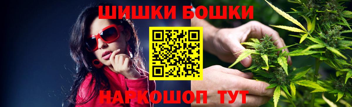 Троицк  Шишки марихуана OG Kush  Вход с VPN  Каннабис White Widow  Канабис AK-47  Каннабис марихуана 